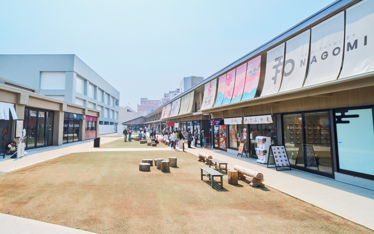 あつたnagAya KV