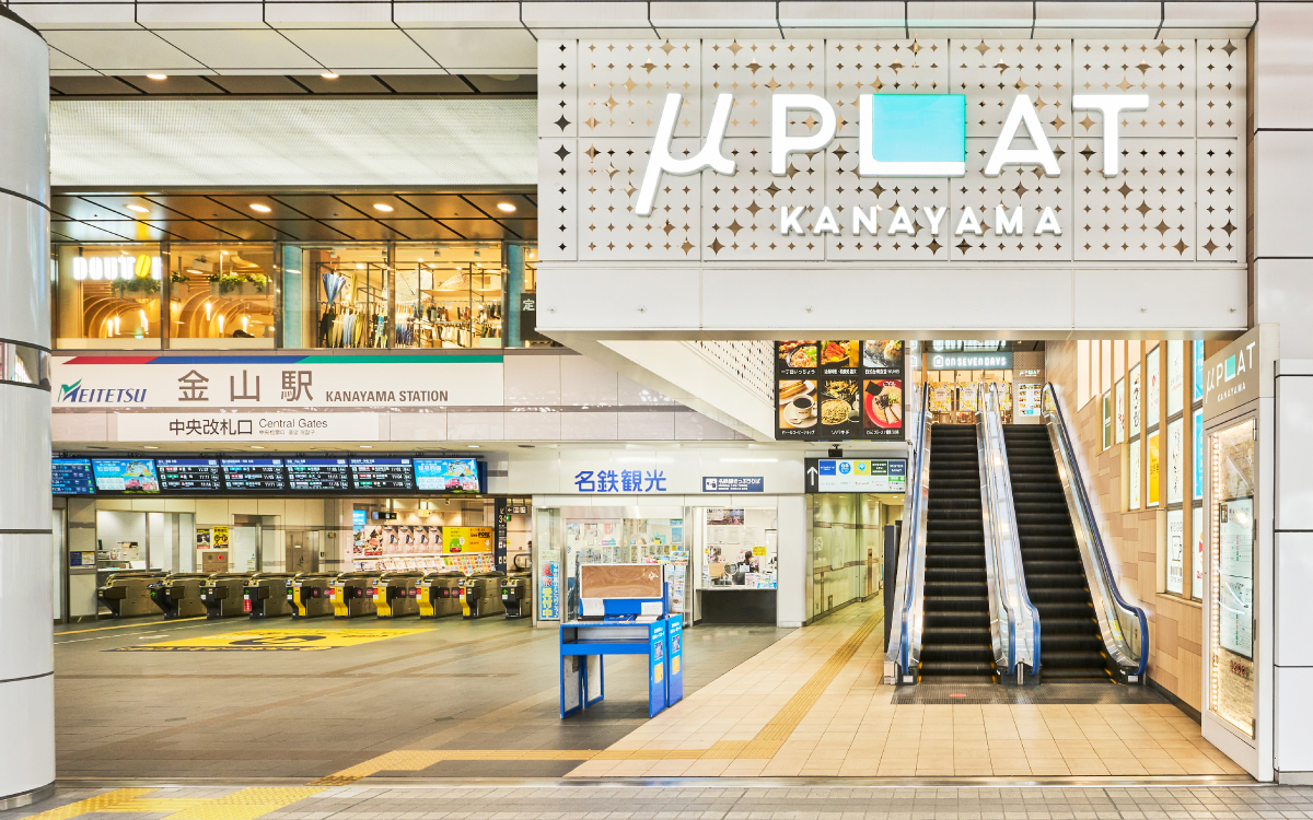 μPLAT金山 KV