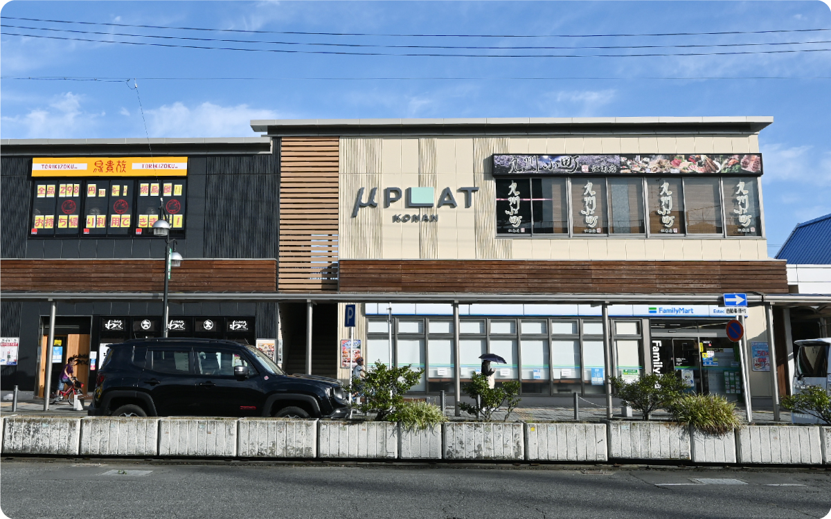 施設イメージ