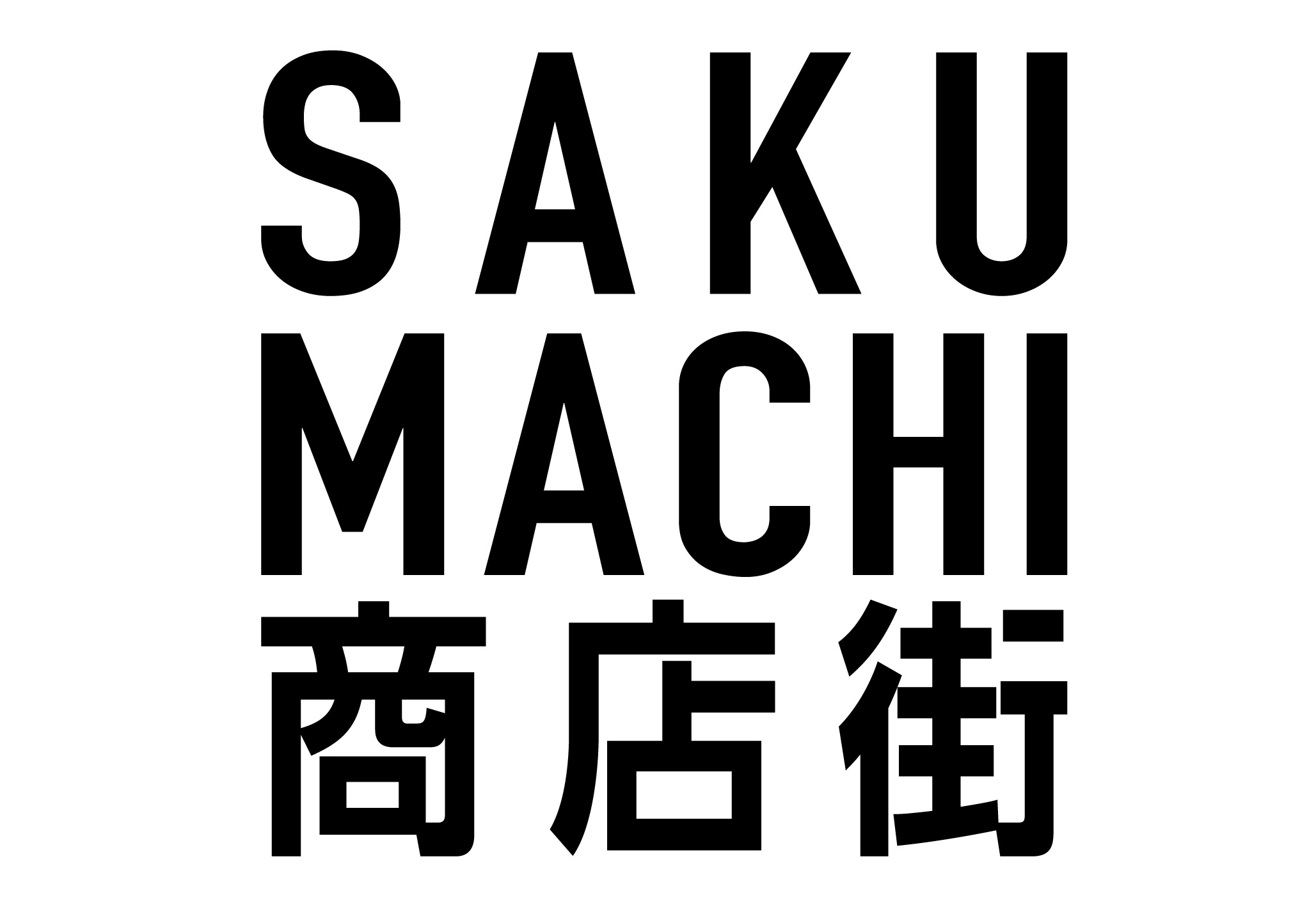 施設名